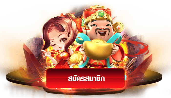 UGOD1150s_เล่นสล็อตไม่ต้องใช้ดวง_สมัครเลย